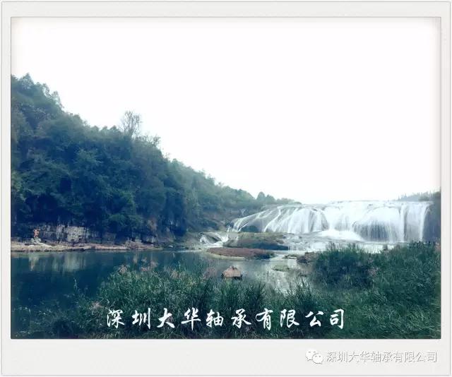 陡坡塘瀑布 陡坡塘瀑布